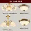Candelabro de Sala de Estar y Pasillo Estilo Europeo Todo Cobre Estilo Americano Pastoral Combinación para Toda la Casa Lámpara de Comedor Dormitorio Lámparas de Cobre Zhongshan