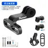 Suporte de Luz para Bicicleta, Clipe de Farol para Bicicleta, Adequado para Suporte de Conexão de Câmera de Ação GoPro, Suporte de Extensão de Mesa, Farol