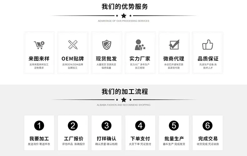 知尚袜业2
