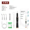 Limpiador de dientes ultrasónico con batería de larga duración, limpieza profunda entre los dientes, elimina la placa y el sarro, belleza para el cuidado bucal