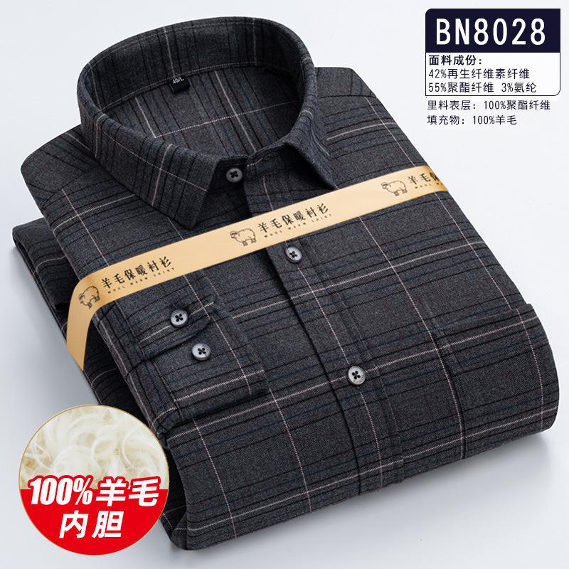 BN8028