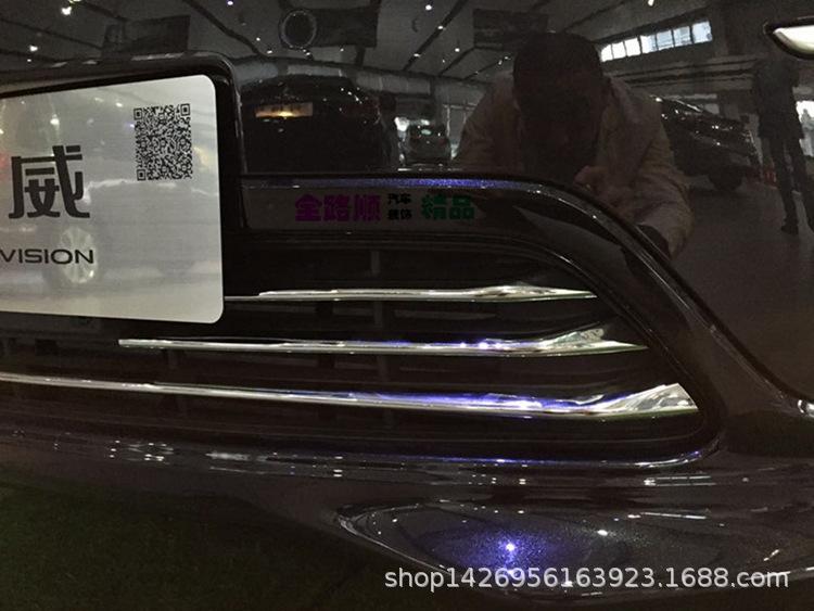 昂科威 前下中网饰条 效果2 (2).jpg