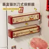 Cubierta Desechable de Film Plástico, Grado Alimenticio, con Cortador, Succión Magnética, para Refrigerador de Casa Cocina, Herramienta de Corte Antidesgarro