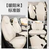 26 Cubreasientos para coche Kaiyi Shiyue MAX, ajuste personalizado, cobertura completa, para todas las estaciones y cojines de asiento universales para modificación