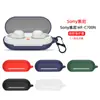 Adecuado para sony c700n sony sony WF-C700N Estuche para Auriculares Estuche de Silicona Estuche para Auriculares Resistente a Caídas y al Polvo