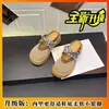 Nuevas Zapatillas Transpirables Frescas de Malla Hueca con Decoración de Moño Floral, Medias Zapatillas Cerradas Suaves Antideslizantes para Mujer, Verano 2026