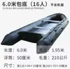 Bote inflable de fondo duro de aleación de aluminio engrosada de 1.2 mm, bote de pesca, bote de pesca marina de fondo duro, bote de control de inundaciones y rescate