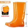 Botas de chuva pretas, botas de trabalho impermeáveis, secagem rápida, de cano alto, sem forro, adequadas para homens e mulheres, quentes, para uso na cozinha, pesca e lavagem de carros