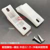 Taburete de oficina Silla Bow con forma de barco almohadilla antideslizante para el pie almohadilla para el pie con forma de zapato almohadilla de plástico antivuelco tapón para el pie manguito de abrazadera para tubo