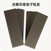 Suministro Directo de Fábrica en Dongguan Almohadillas para Sellos Fotosensibles, Varios Espesores, Absorción de Tinta Fotosensible, Fácil Exposición, Materiales Rápidos para Almohadillas de Sello