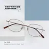 Pt08390 Nova Armação de Óculos de Grau Elegante e Artística de Metal com Armação Grande em Titânio Puro, Emagrecimento, Versátil para o Dia a Dia, Confortável
