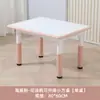 Mesas e Cadeiras Infantis Podem Ser Usadas para Rabiscar e Desenhar, Mesas e Cadeiras de Jardim de Infância, Brinquedos para Bebês, Jogos, Mesas Ajustáveis, Mesas de Estudo Infantis