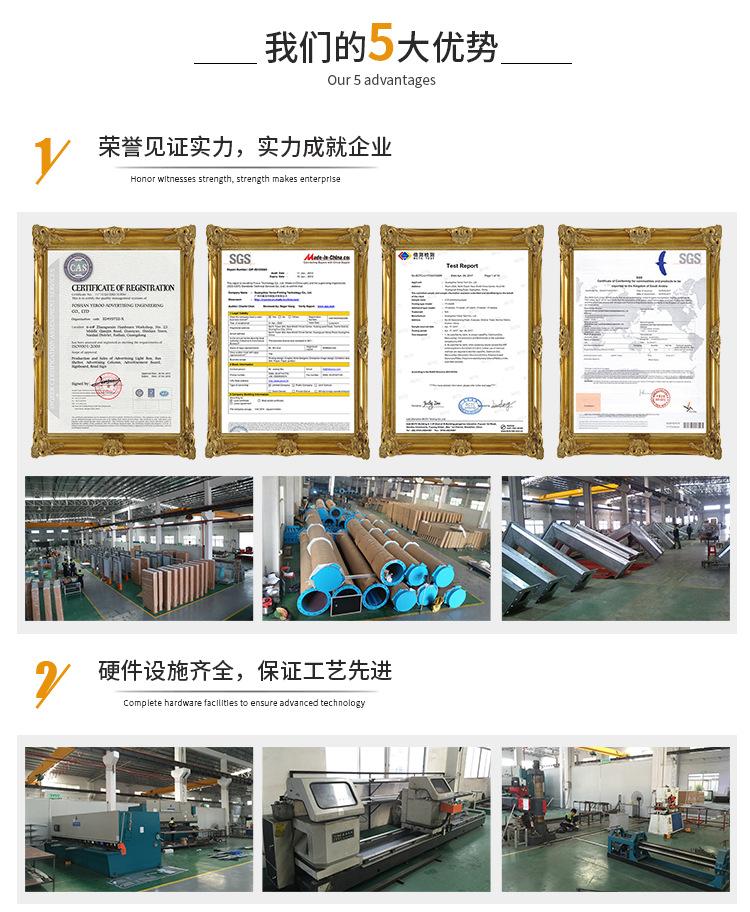 我们的5大优势_01