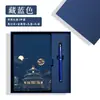Presente para o Dia dos Professores: Conjunto de Caixa de Presente com Caderno e Logo Personalizável, Caderno A5 Estilo Chinês Venda por Atacado