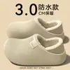 Bolsa todo en uno de EVA y zapatillas de algodón estilo nuevo 2026, impermeables para invierno y forradas de felpa, con suela suave, antideslizantes y adecuadas tanto para interiores como para exteriores