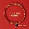 Pulsera de Hilo Rojo Año del Caballo 2026, Hilo Rojo del Año Zodiacal, Pulsera de Hilo Rojo de Proyección del Mantra Surangama Grabado Nano Micro de los Ocho Dioses Guardianes