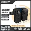 Riñonera Impermeable para Camarero de KTV Bolsa de Herramientas Hombres Mujeres Riñonera Negra Bolsa para Walkie-Talkie Tableta Teléfono LOGO