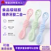 Colher de Silicone para Comida Suplementar de Bebê Conjunto de 6 Peças Cabeça Macia Colher de Autoalimentação Colher de Treinamento para Bebê Conjunto de Grau Alimentício Vendedor Quente Transfronteiriço