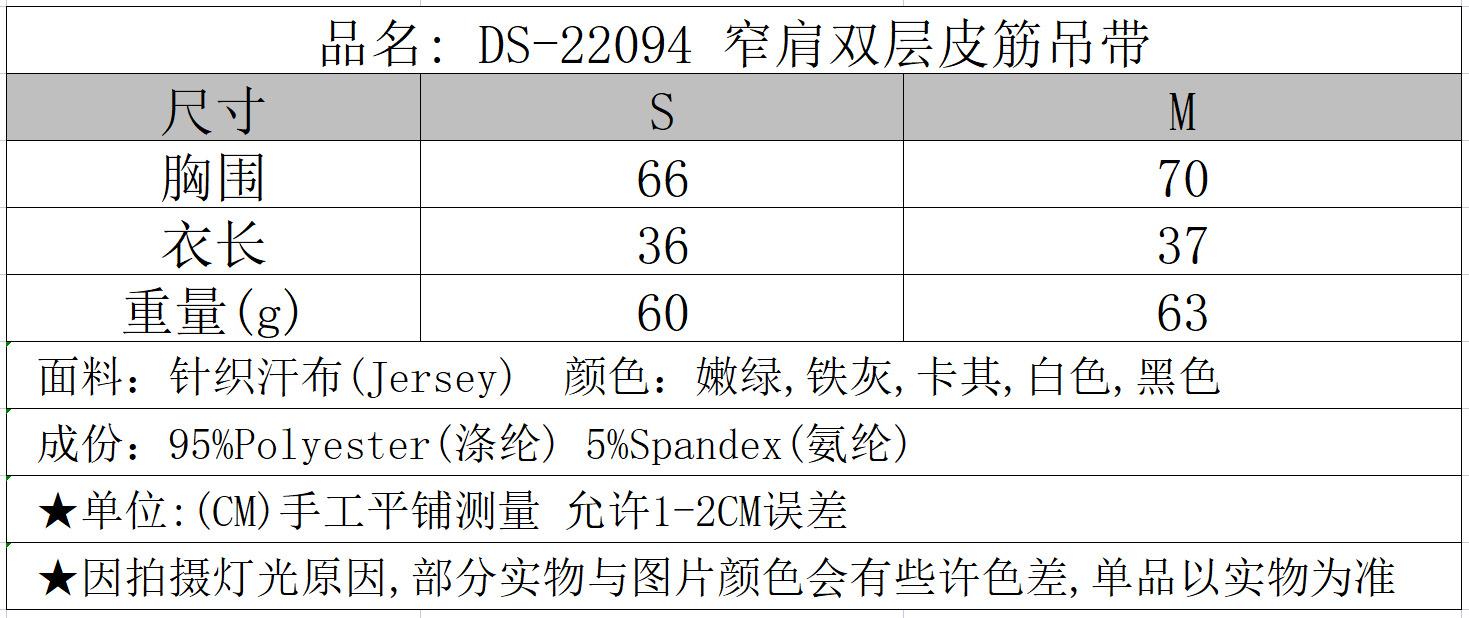 psc.png