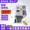 Máquina Semi-Automática Ultra Silenciosa de Correa de Cobre Crimpadora de Terminal Cable Alambre Máquina Automática de Crimpadora a Tope Máquina Remachadora de Hebilla de Cobre