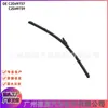 C2D49737 C2D49739 C2D60832 C2D30569 Plumilla Limpiaparabrisas Adecuada para Jaguar Xf Xj