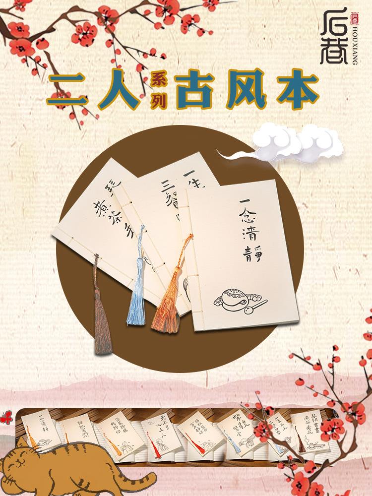 二人系列详情页_01.jpg