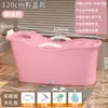 Tina de Baño para Adultos Cubo de Baño de Plástico Tina Gruesa Grande Tina de Baño para Todo el Cuerpo para el Hogar