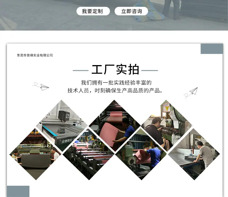 详情页_14.jpg