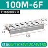 Placa de Colector de Válvulas Solenoides Base de Válvula 4V310 Placa de Válvula Fija 4V210 Accesorios para Cilindros Neumáticos Placa Guía de Flujo 100m