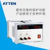 Fuente de Alimentación Regulada de Voltaje y Corriente Constantes Serie Tpr de Atten Antaixin Tpr6005T