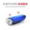 Faro de bicicleta luz inteligente con sensor táctil luz de bicicleta para ciclismo faro para bicicleta de montaña recargable por USB