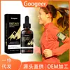 Solução de Cuidado Nutritivo GOOGEER: Suave e nutritiva, para cuidado diário, refrescante, confortável, hidratante e leve