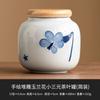 Lata de Chá Caligrafia Chinesa Cerâmica Mini Pequena Selada Lata para Armazenamento de Chá Pu'Er Chá Vermelho e Verde Caixa de Embalagem de Chá Vazia Portátil