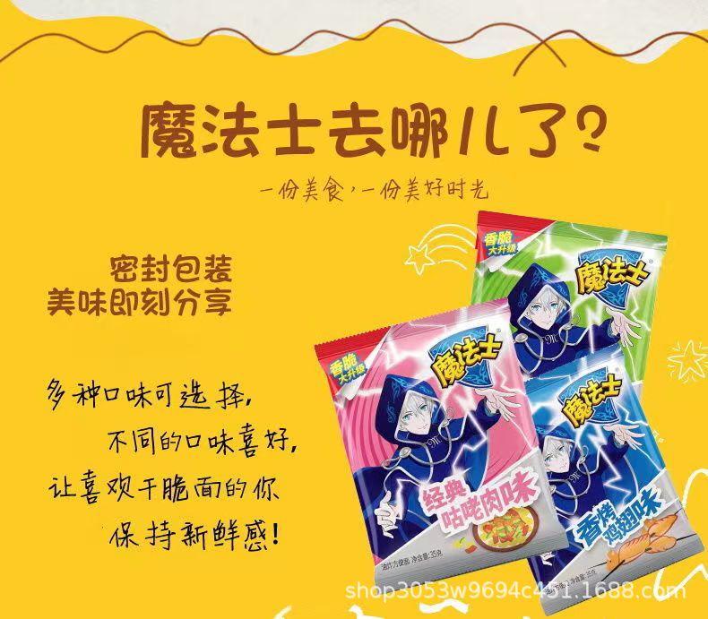 详情图8.jpg