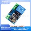 Módulo ESP8266, relé WiFi, aplicación de teléfono móvil, interruptor de control remoto, Internet de las cosas, hogar inteligente, ninguno
