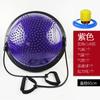 Pelota de velocidad ondulada de 60 cm, semicircular, para yoga y fitness, pelota de equilibrio, pelota de fitness hemisférica, fabricante de equipos de entrenamiento