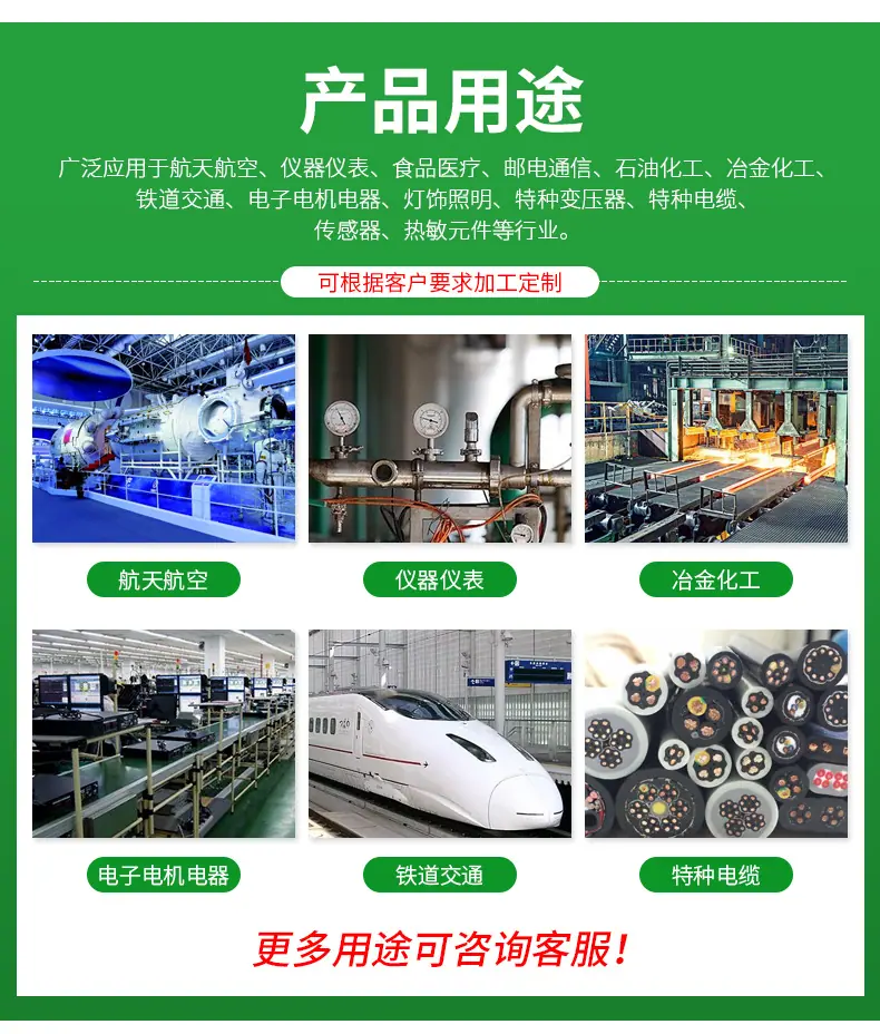 详情页_10