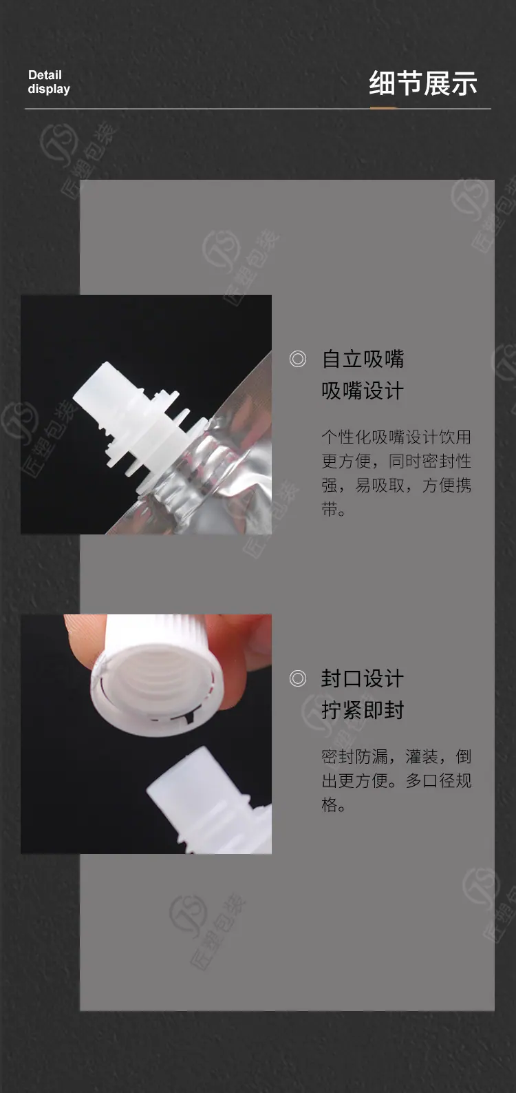 吸嘴盖第三套_10.jpg