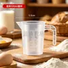 Taza Medidora de PC, Herramienta Especial para Té de Leche, Taza Graduada de Plástico de Grado Alimenticio, Taza Medidora de Gran Capacidad, Taza Medidora al por Mayor con Tapa