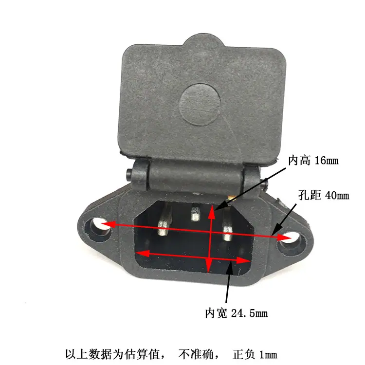 带盖充电座.jpg