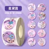 Rollo de Pegatinas de Nezha para Niñas y Niños, Paquete de Emoticonos de Ao Bing Ao Guang, Merchandising de Dibujos Animados y Anime de Recompensa
