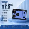 Adecuado para protector de lente de teléfono Apple 17 Pro Max con soporte metálico plegable, protector de lente i18 Pro con purpurina AR