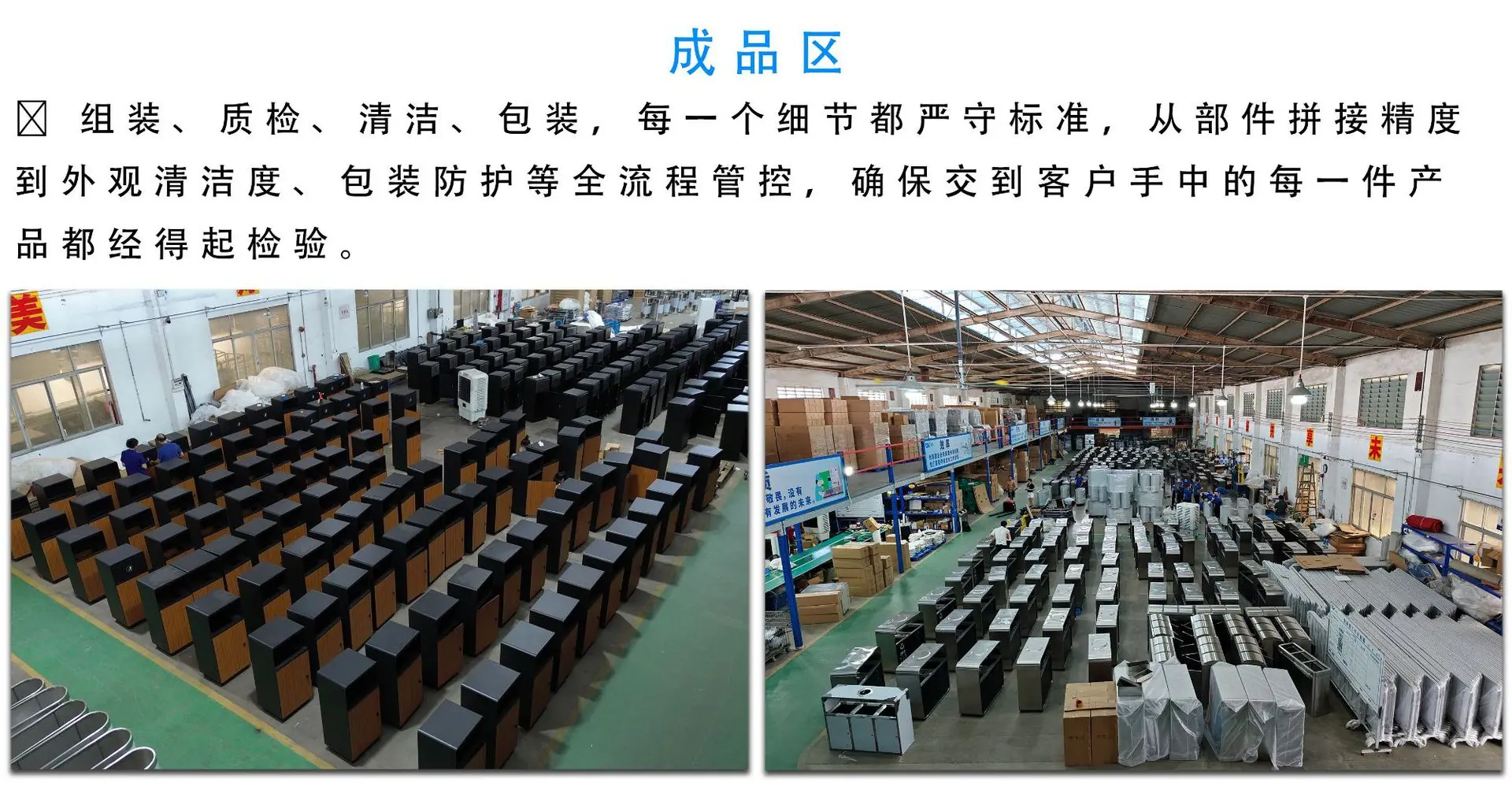 通用版工厂介绍_05