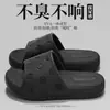 Pantuflas de una pieza para mujer de Eva para exteriores e interiores de verano, sin olor, silenciosas, con una sensación suave al pisar, pantuflas antideslizantes para el hogar para hombre