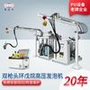 Refrigerador pequeño Jiangsu cabezal doble automático protección ambiental alta presión máquina espumadora PU poliuretano máquina espumadora equipo