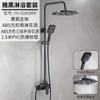 Traje de ducha de ducha gris plomo todo cobre ducha doméstica baño flor sol boquilla potenciadora ingeniería hotelera mayoreo