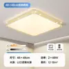 Luminária de Teto para Sala de Estar 2025 Nova Ultra Fina LED Moderna Simples Elegante Quarto Corredor Luminária Protetora para os Olhos