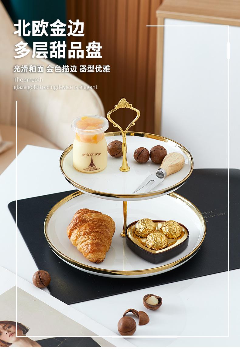 金边白色串盘_01.jpg