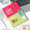 Caderno Capa Dura Fina A4, 200 Folhas, Papel Kraft, Caderno de Exportação, Alto Valor Estético, Caderno para Estudante Universitário, Pautado, Design Simples, Caderno de Rascunho para Provas