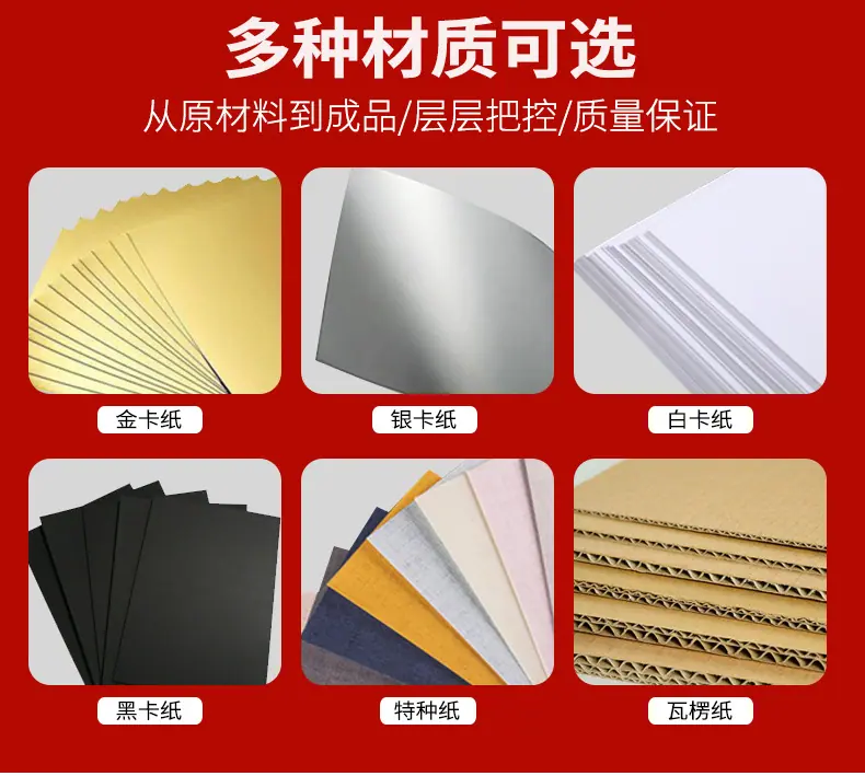 白卡盒详情页_15.jpg